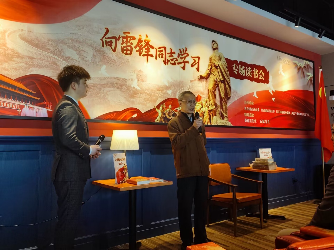 beat365团委组织团员学生代表参加团武汉市委学雷锋日共青团专场读书会