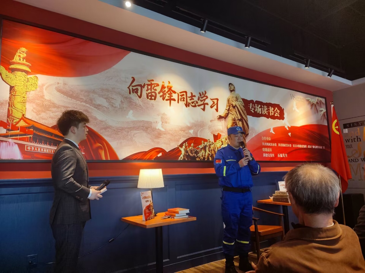 beat365团委组织团员学生代表参加团武汉市委学雷锋日共青团专场读书会