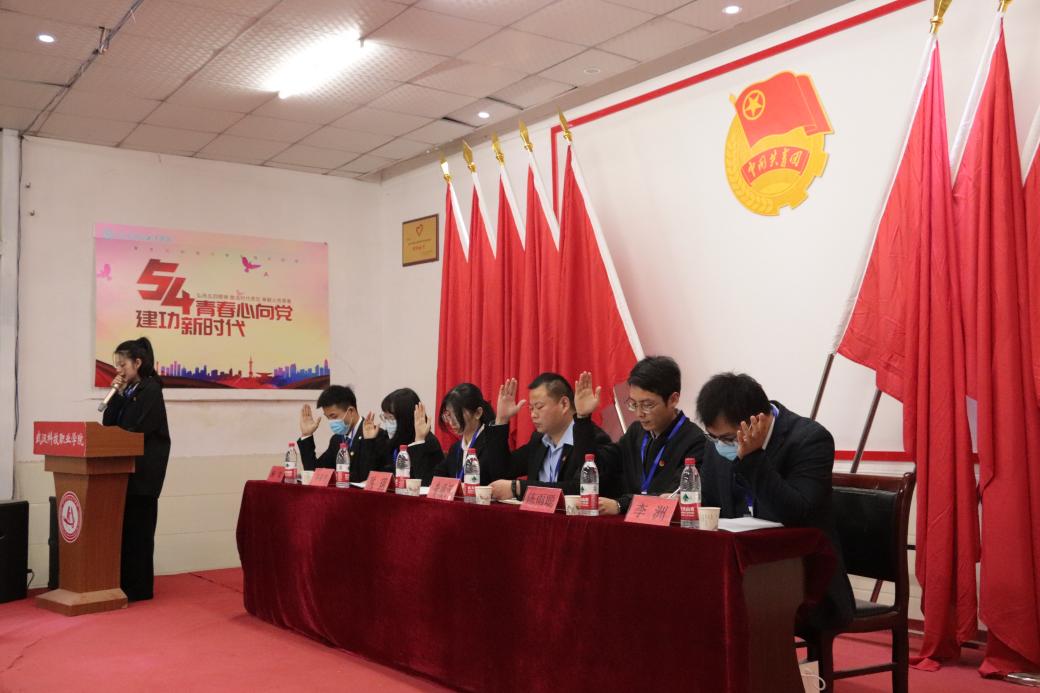 beat365第十一次学生代表大会隆重召开