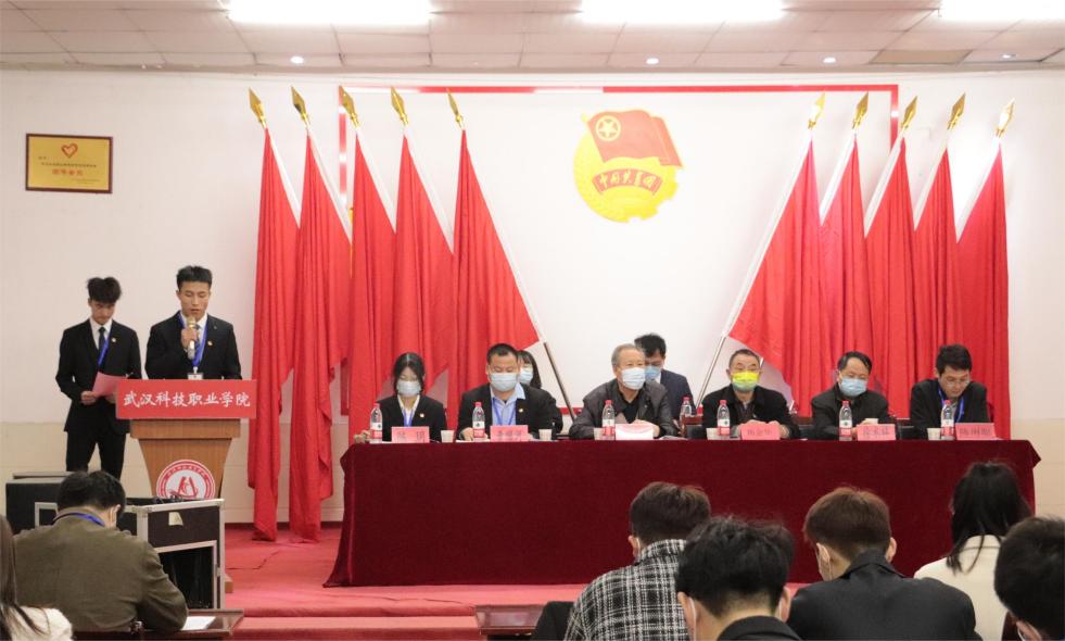 beat365第十一次学生代表大会隆重召开