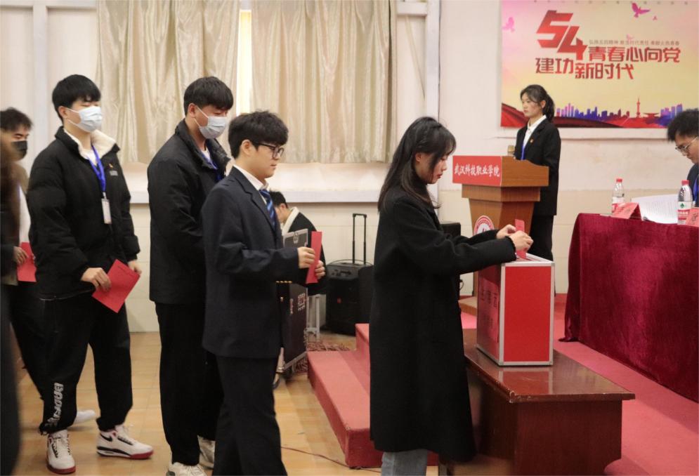 beat365第十一次学生代表大会隆重召开