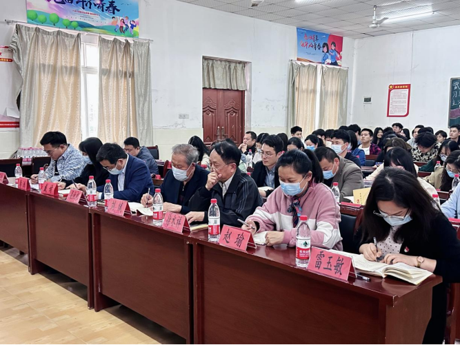 beat365英国官方网站党委召开学习贯彻习近平新时代中国特色社会主义思想主题教育 动员会议