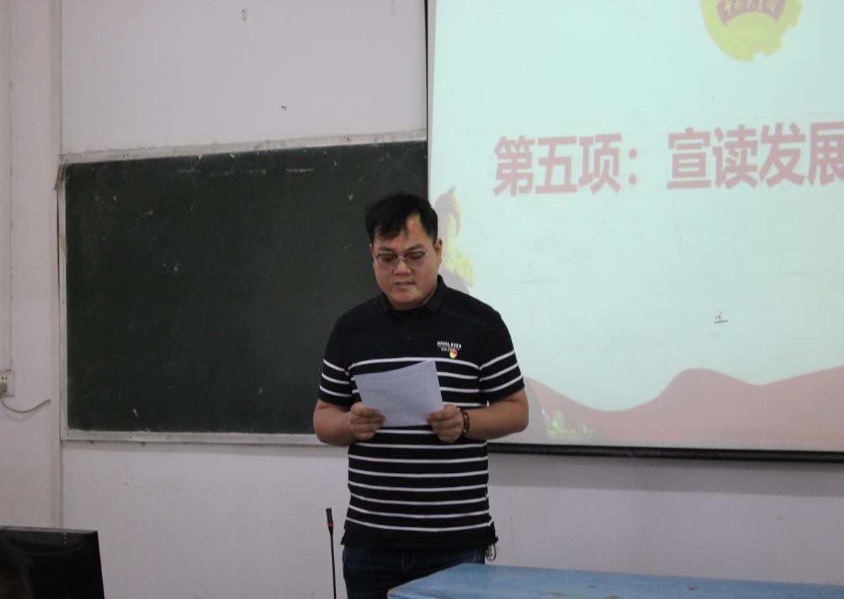 beat365团委举办第三期团课结业典礼暨入团仪式