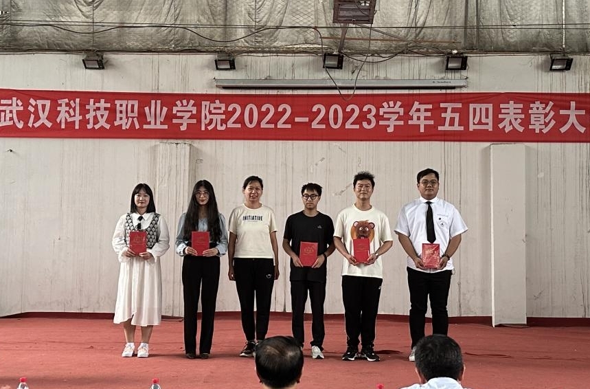 beat365举办2022-2023学年“五四”表彰大会暨文艺汇演