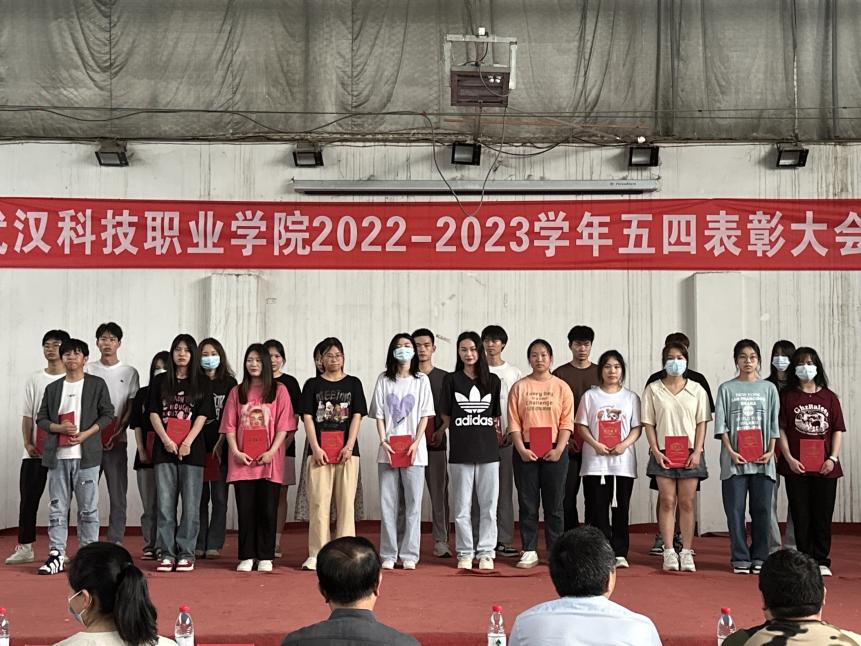 beat365举办2022-2023学年“五四”表彰大会暨文艺汇演
