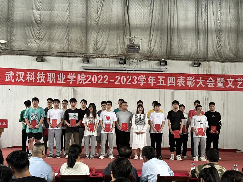 beat365举办2022-2023学年“五四”表彰大会暨文艺汇演