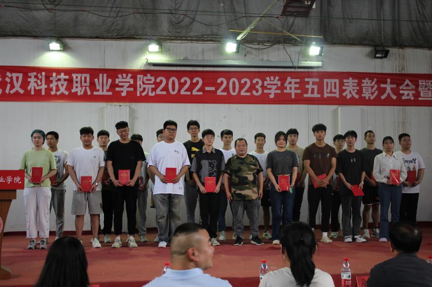 beat365举办2022-2023学年“五四”表彰大会暨文艺汇演