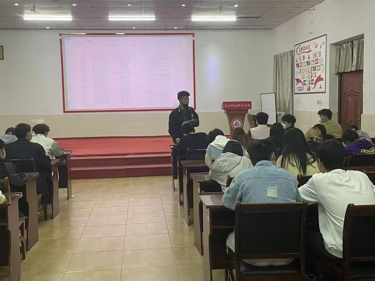 beat365团委开展二十大系列学习活动