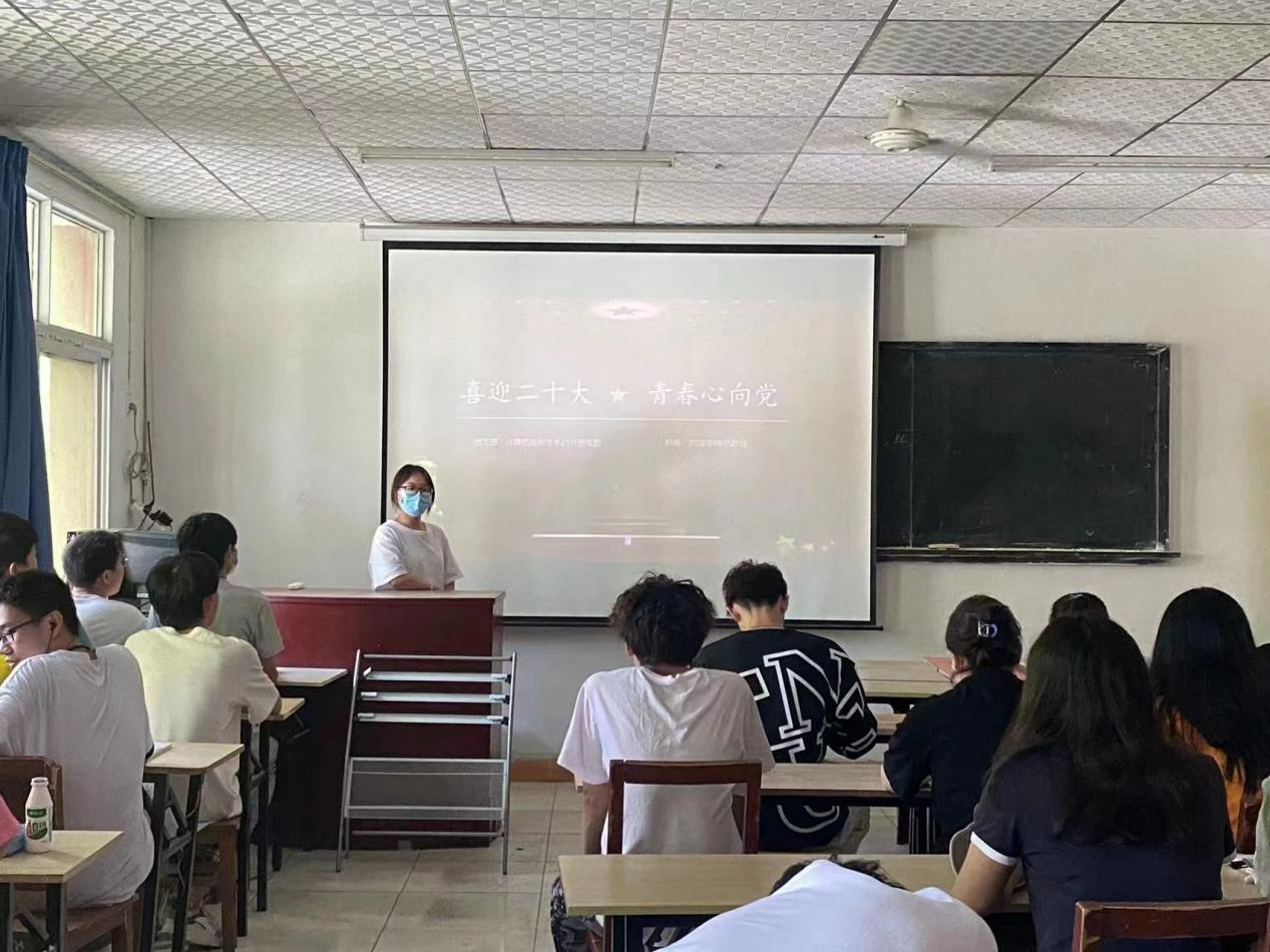 beat365团委开展二十大系列学习活动