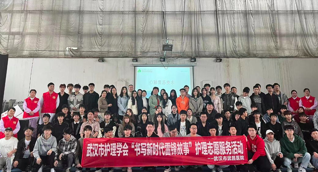 守护生命,“救”在身边 守护生命,“救”在身边