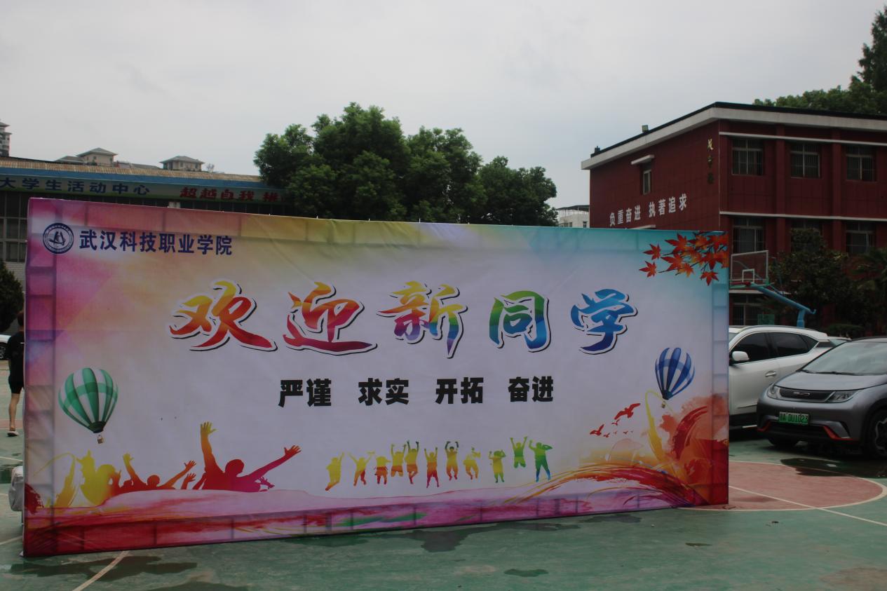 beat365顺利开展迎接2023级新生报道工作