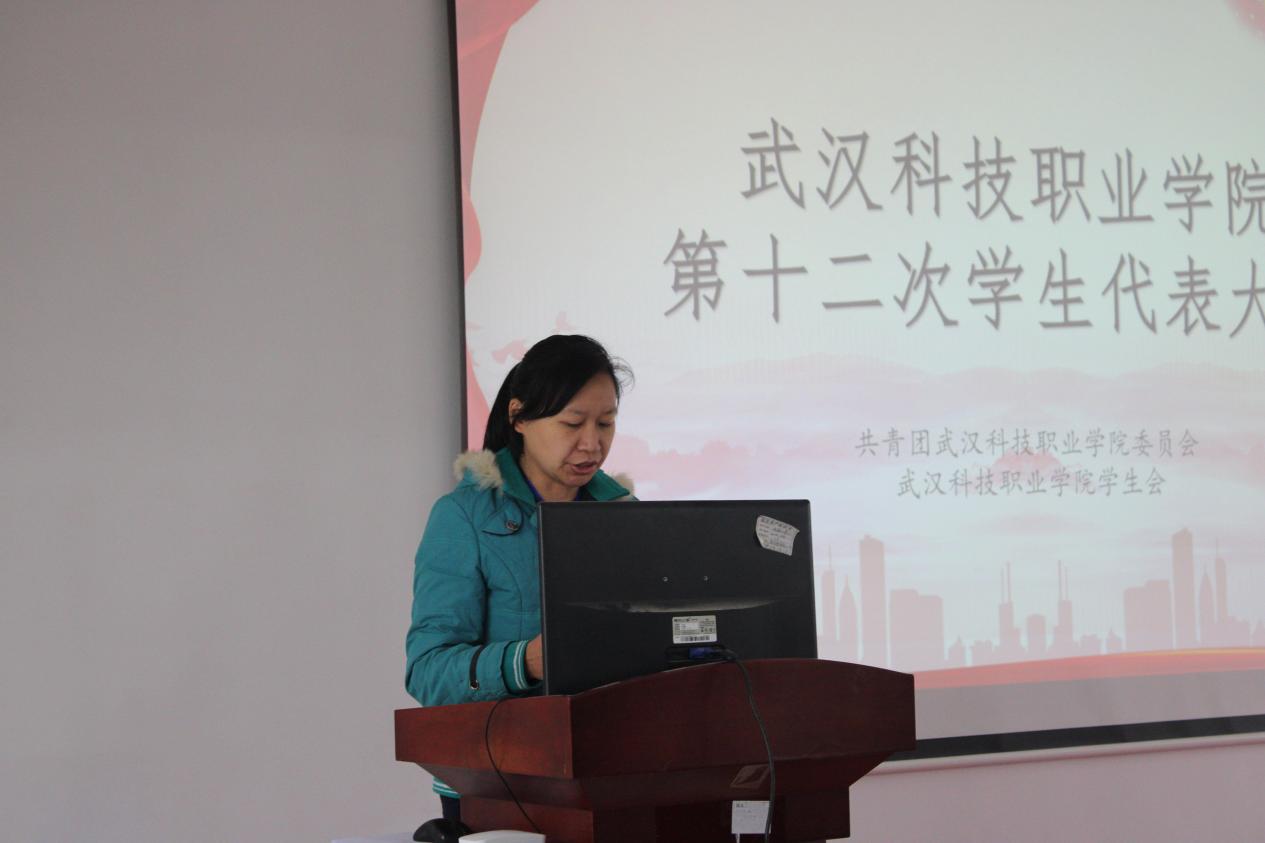 同心聚力学代会 逐梦青春向未来  ——beat365第十二次学生代表大会胜利召开