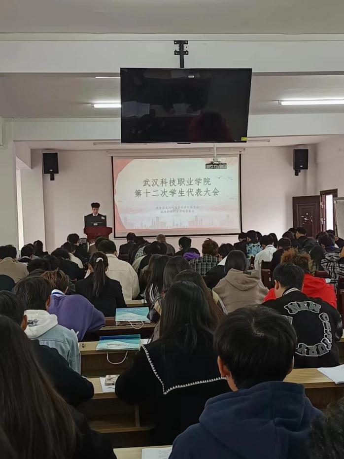 同心聚力学代会 逐梦青春向未来  ——beat365第十二次学生代表大会胜利召开