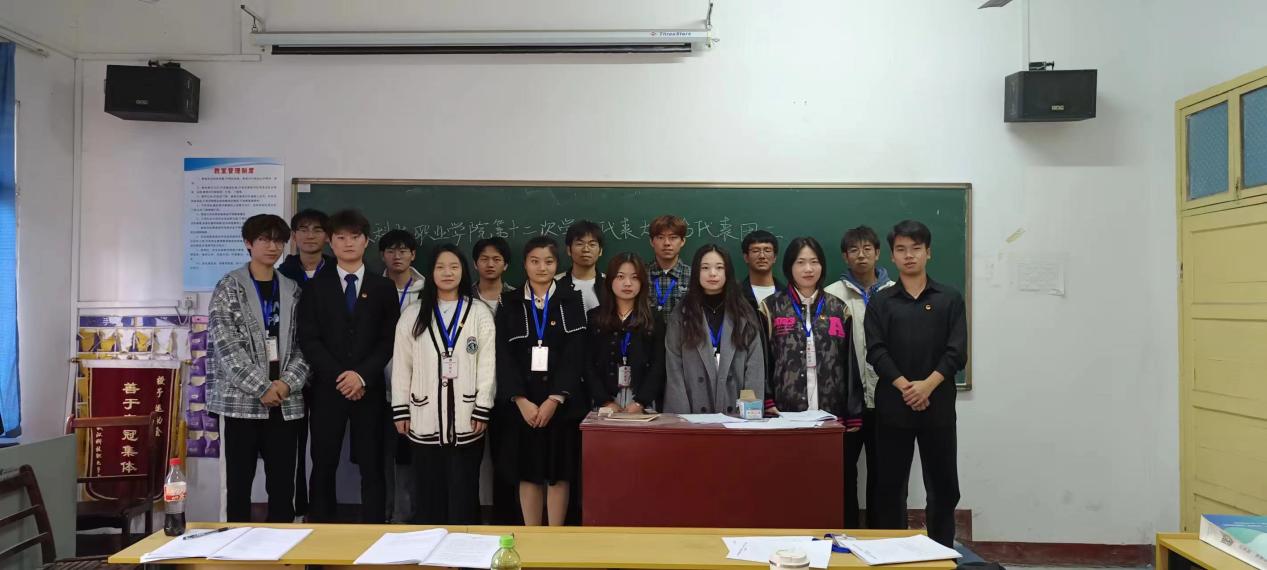 同心聚力学代会 逐梦青春向未来  ——beat365第十二次学生代表大会胜利召开