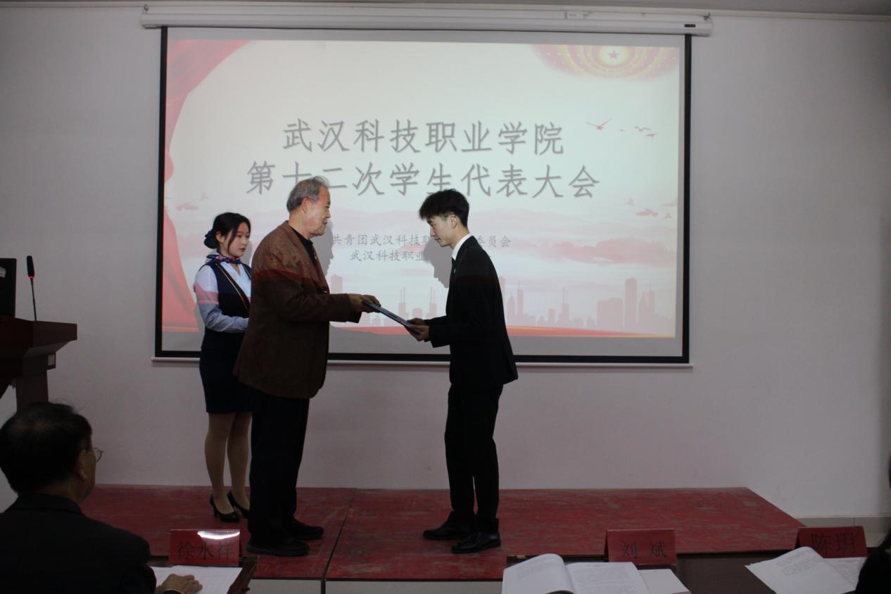 同心聚力学代会 逐梦青春向未来  ——beat365第十二次学生代表大会胜利召开