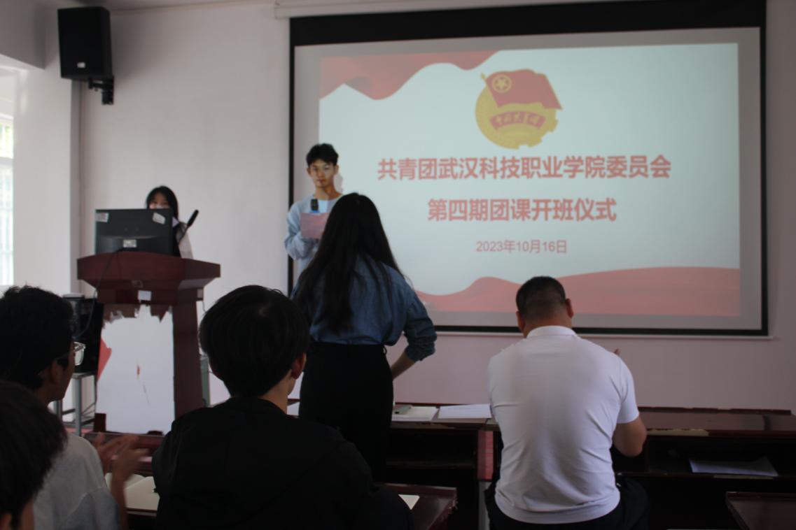 青春逢盛世，奋斗正当时——beat365第四期团课培训正式开班