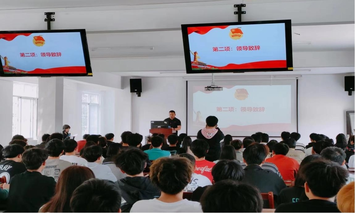 坚定不移跟党走，青春奋进新征程 ——beat365英国官方网站第四期团课结业典礼暨入团仪式