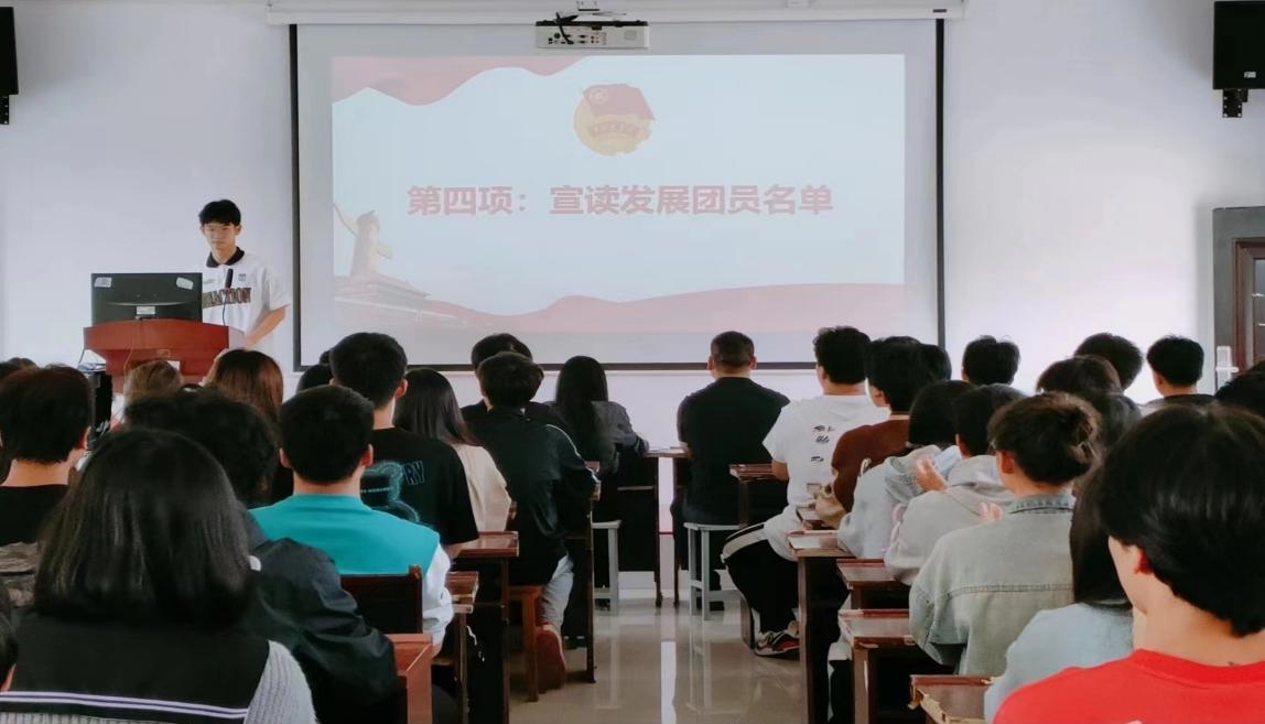坚定不移跟党走，青春奋进新征程 ——beat365英国官方网站第四期团课结业典礼暨入团仪式