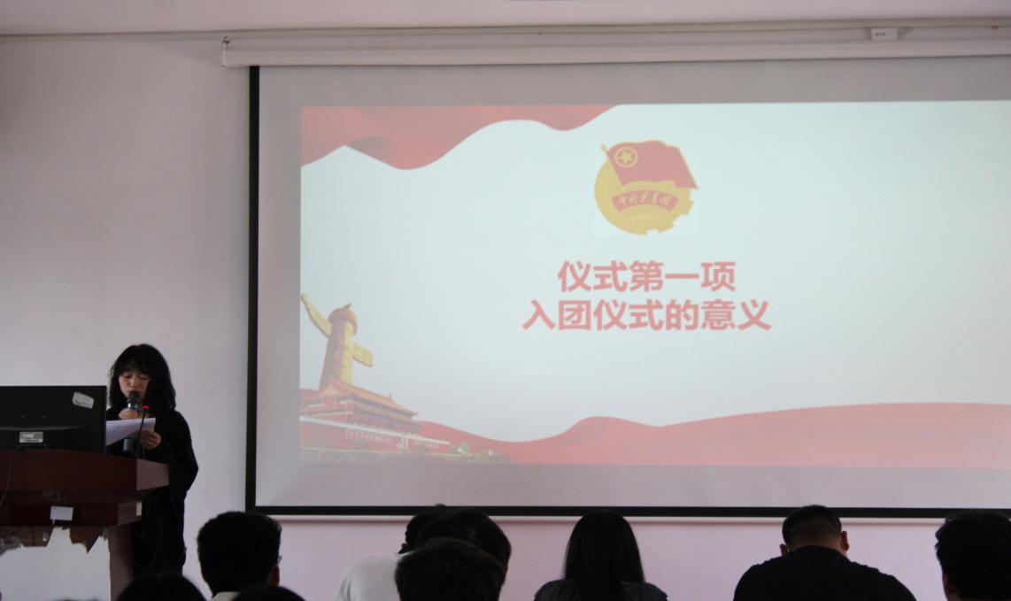 坚定不移跟党走，青春奋进新征程 ——beat365英国官方网站第四期团课结业典礼暨入团仪式