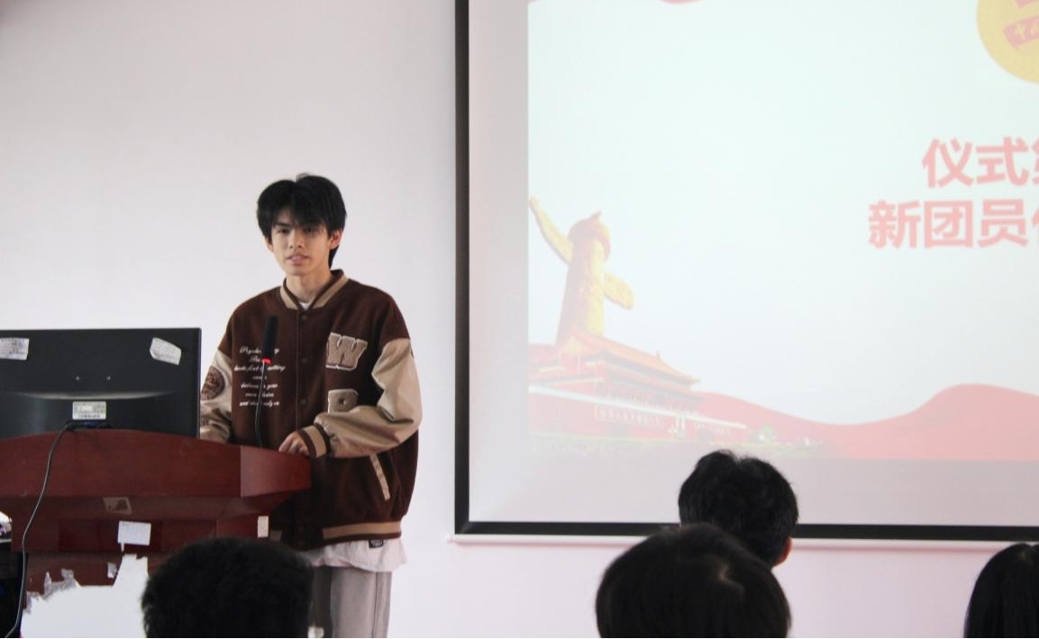 坚定不移跟党走，青春奋进新征程 ——beat365英国官方网站第四期团课结业典礼暨入团仪式