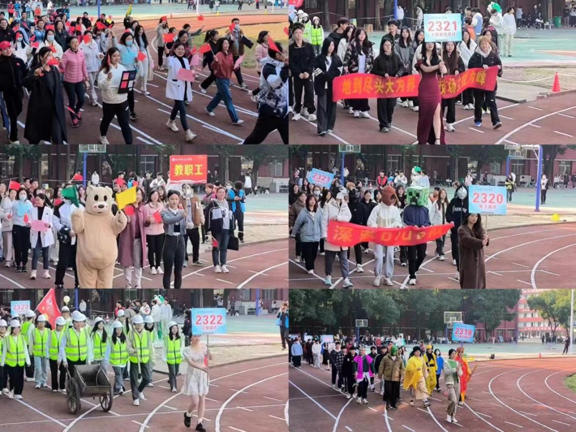 青春奋进新时代，运动逐梦向未来——beat365英国官方网站2023年秋季运动会暨教职工运动会