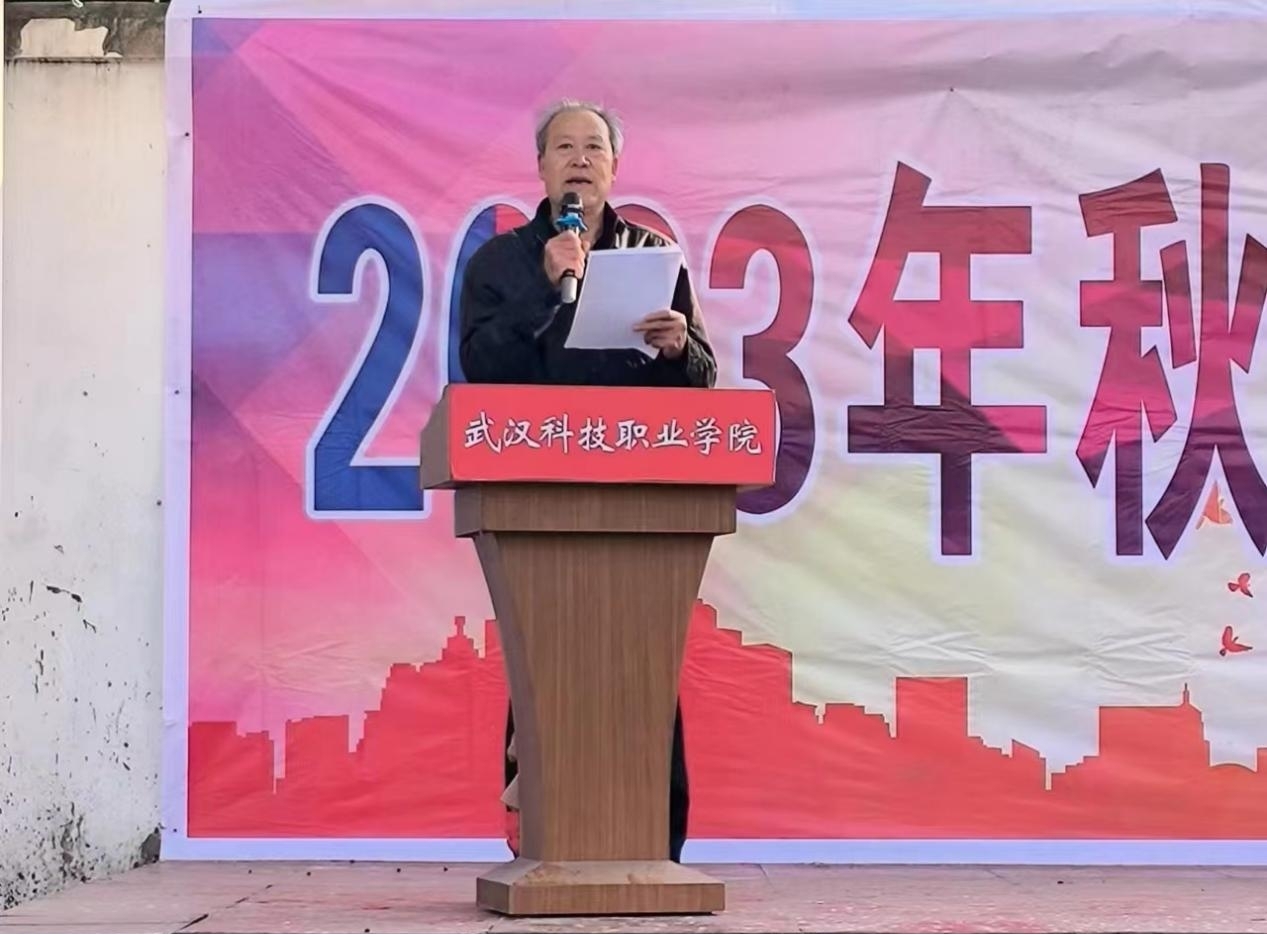 青春奋进新时代，运动逐梦向未来——beat365英国官方网站2023年秋季运动会暨教职工运动会