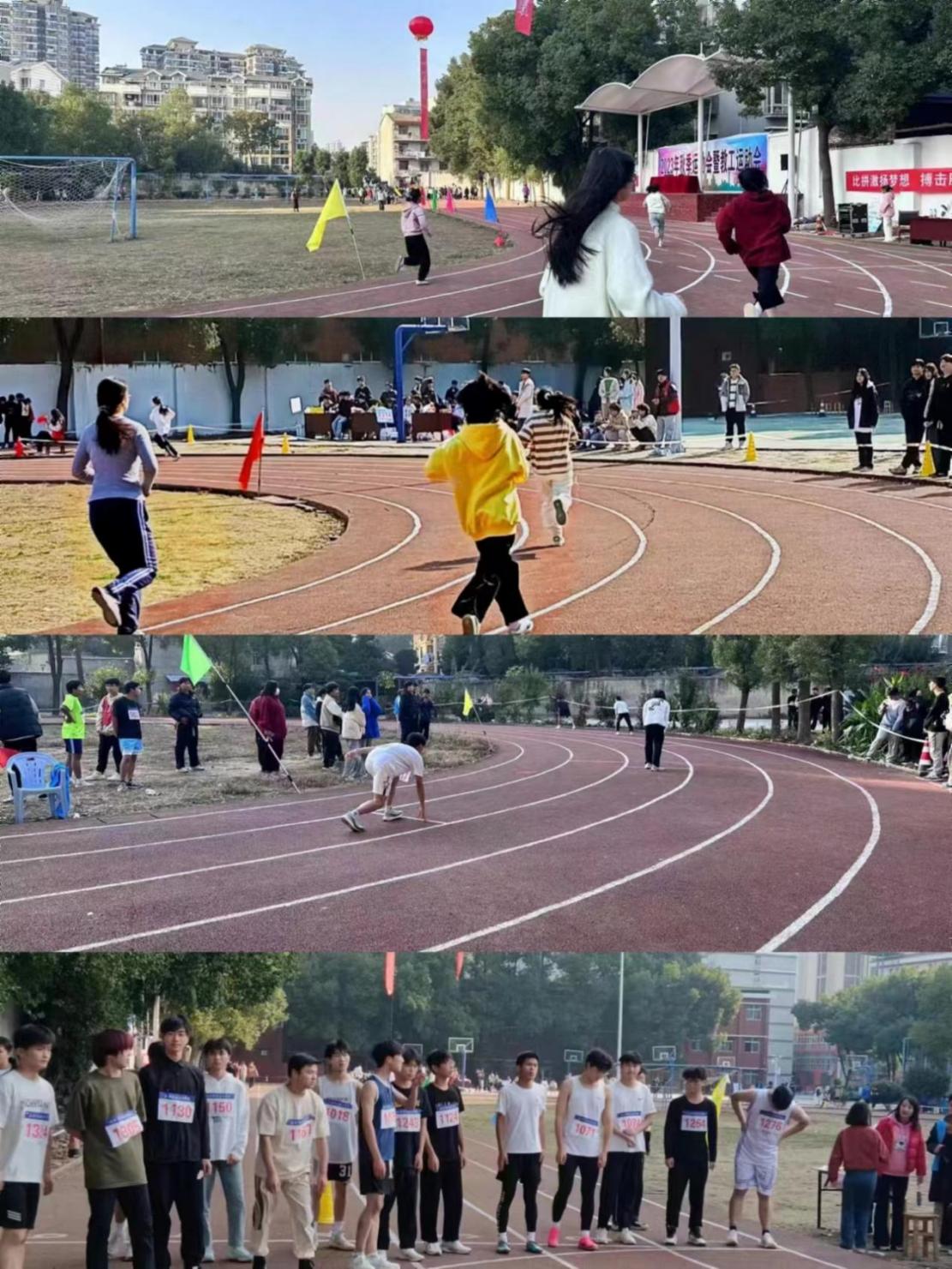 青春奋进新时代，运动逐梦向未来——beat365英国官方网站2023年秋季运动会暨教职工运动会