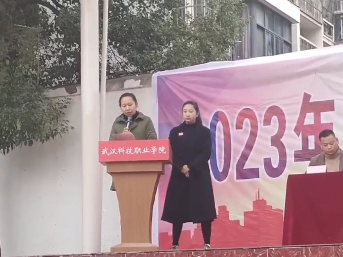 青春奋进新时代，运动逐梦向未来——beat365英国官方网站2023年秋季运动会暨教职工运动会