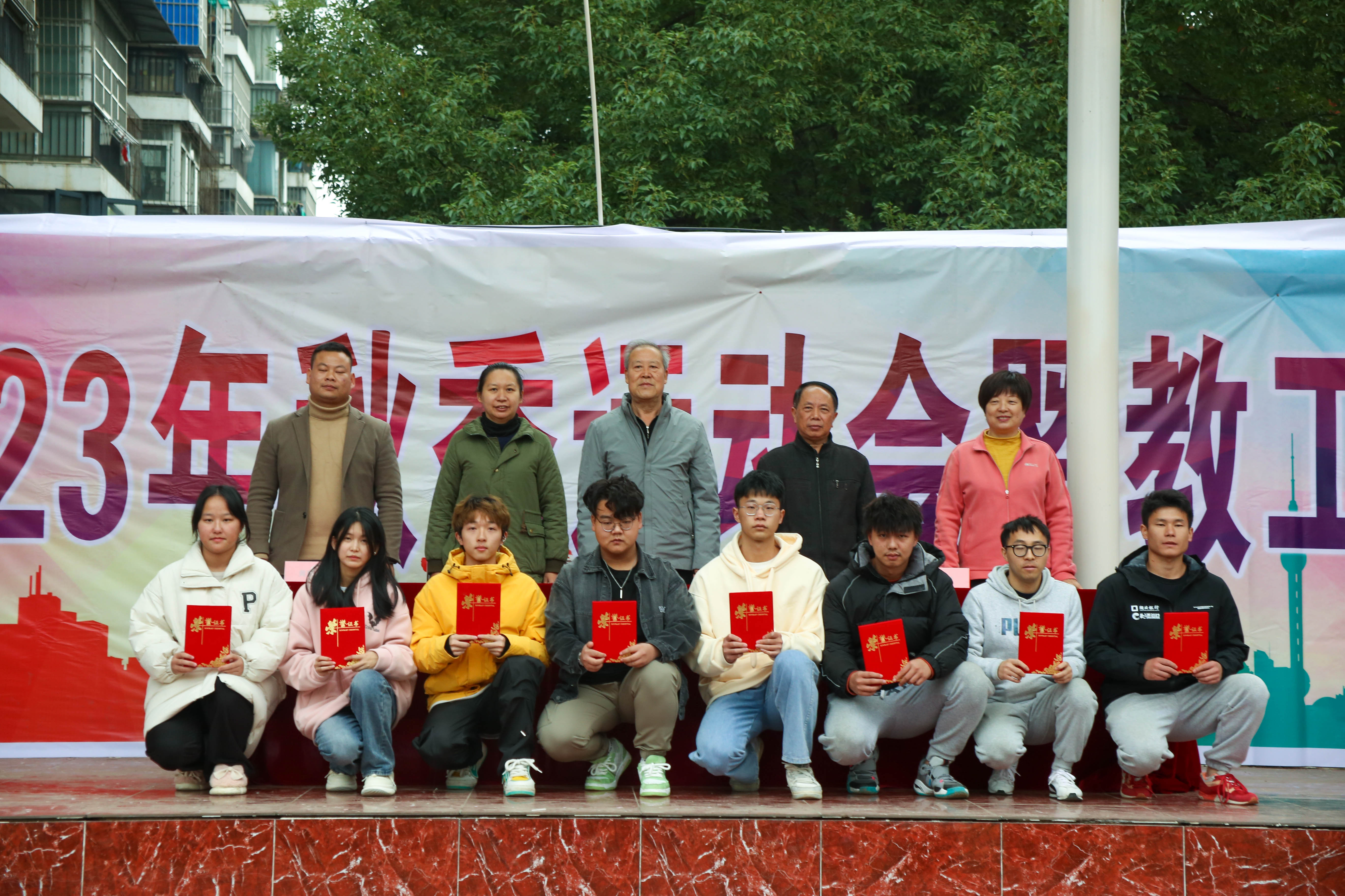 青春奋进新时代，运动逐梦向未来——beat365英国官方网站2023年秋季运动会暨教职工运动会