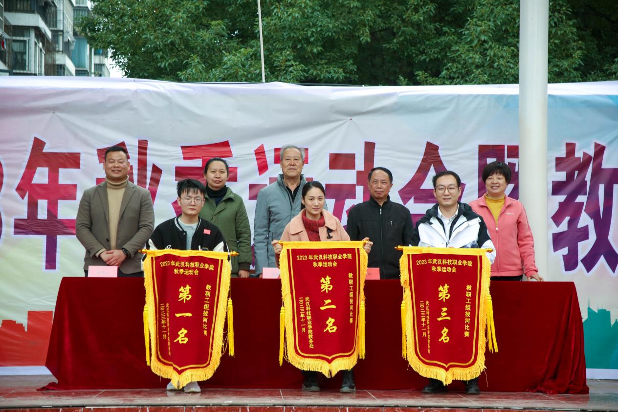 青春奋进新时代，运动逐梦向未来——beat365英国官方网站2023年秋季运动会暨教职工运动会