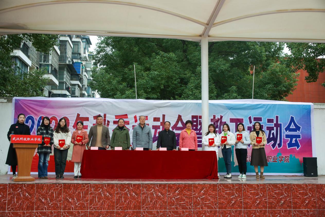 青春奋进新时代，运动逐梦向未来——beat365英国官方网站2023年秋季运动会暨教职工运动会