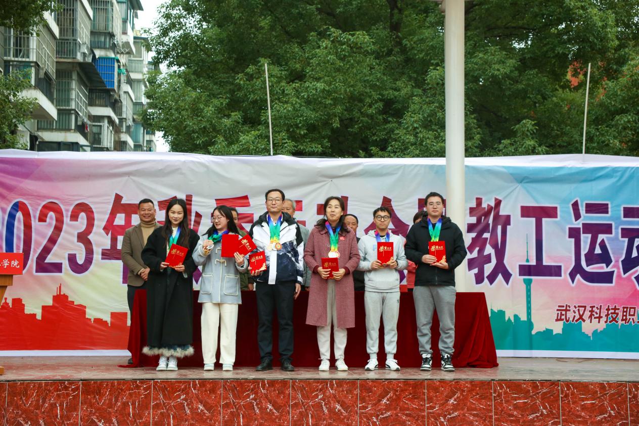 青春奋进新时代，运动逐梦向未来——beat365英国官方网站2023年秋季运动会暨教职工运动会