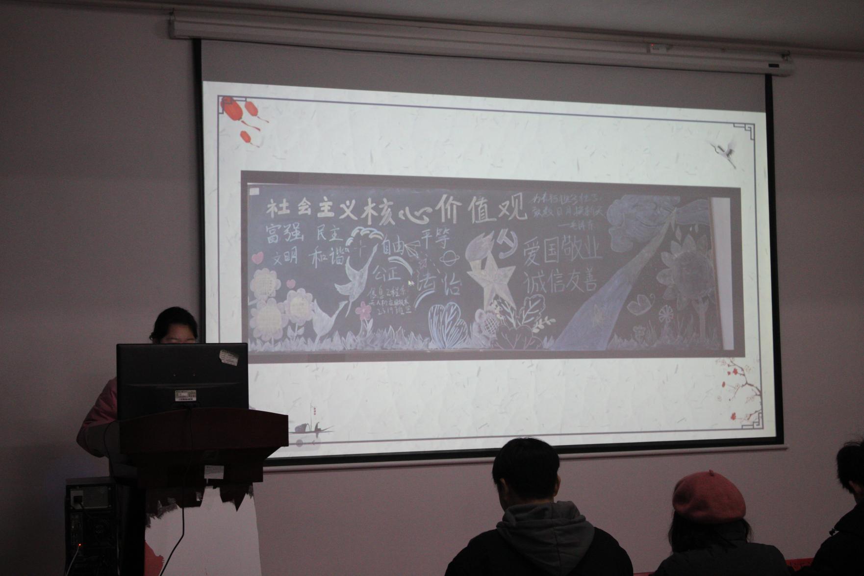 beat365英国官方网站2023年班徽、黑板报设计大赛顺利开展