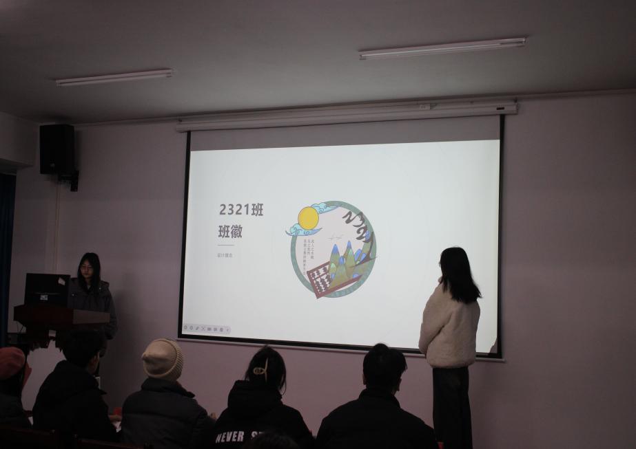 beat365英国官方网站2023年班徽、黑板报设计大赛顺利开展