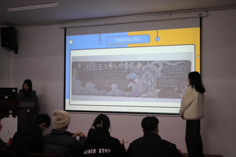 beat365英国官方网站2023年班徽、黑板报设计大赛顺利开展