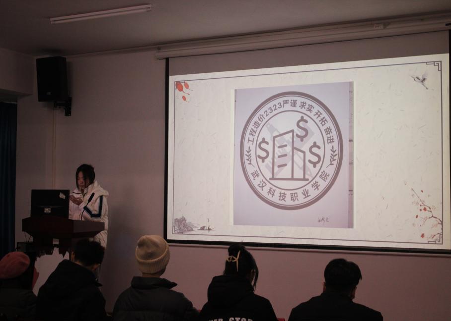 beat365英国官方网站2023年班徽、黑板报设计大赛顺利开展