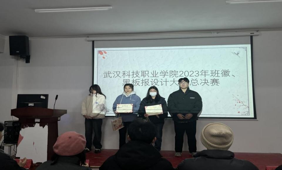 beat365英国官方网站2023年班徽、黑板报设计大赛顺利开展