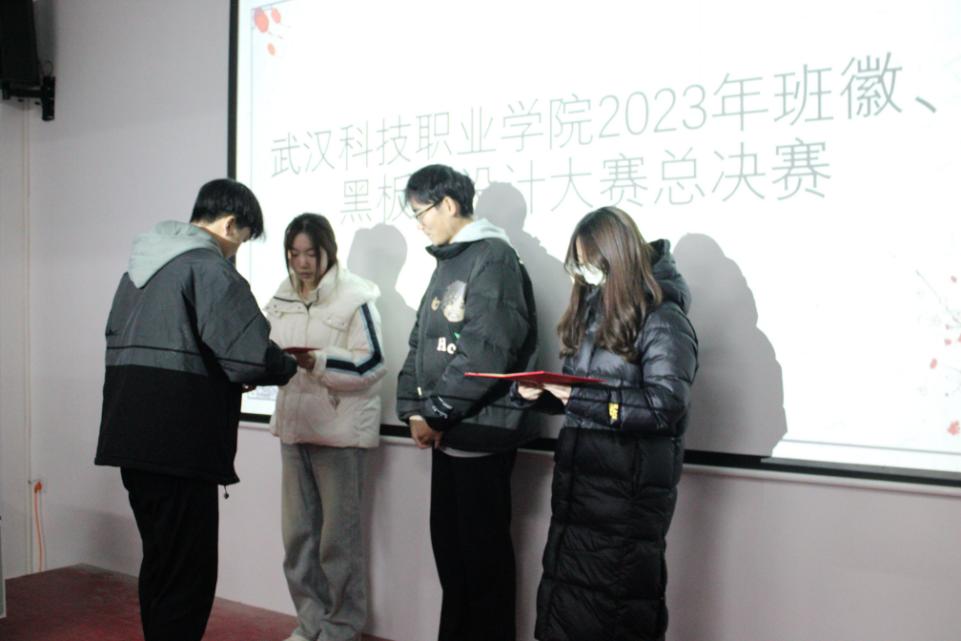 beat365英国官方网站2023年班徽、黑板报设计大赛顺利开展