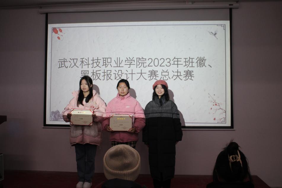 beat365英国官方网站2023年班徽、黑板报设计大赛顺利开展