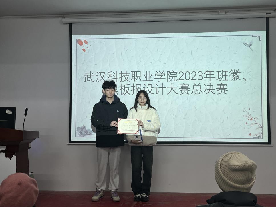 beat365英国官方网站2023年班徽、黑板报设计大赛顺利开展