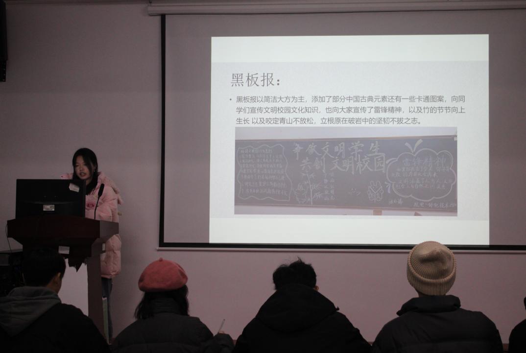 beat365英国官方网站2023年班徽、黑板报设计大赛顺利开展