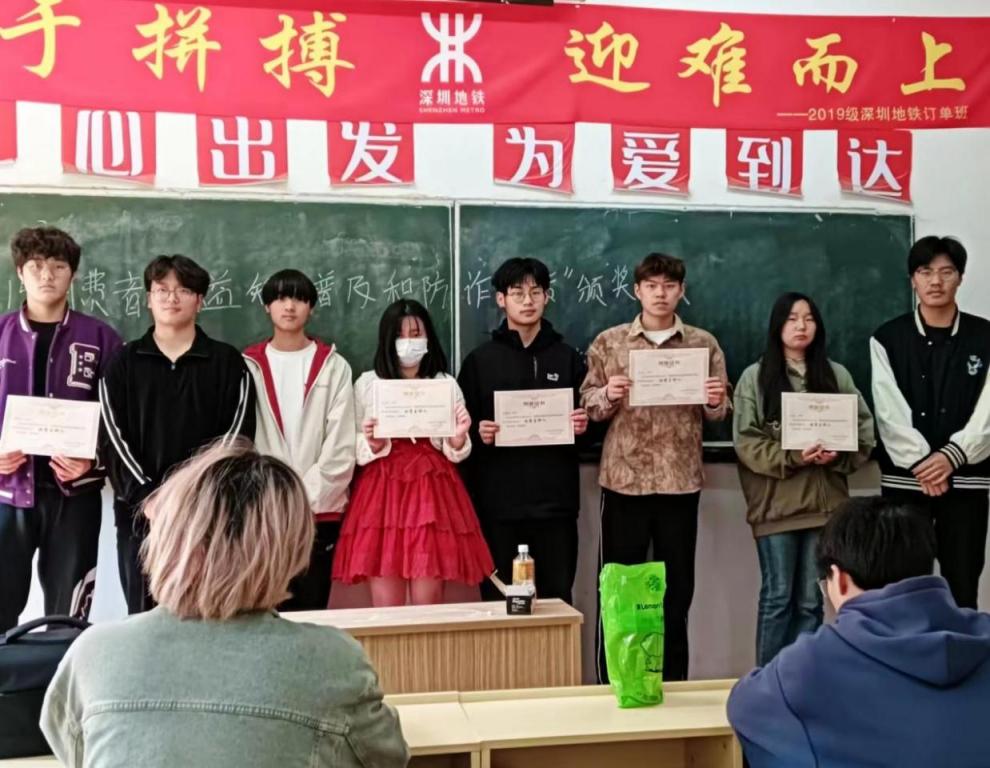 普及权益知识,共建和谐校园 普及权益知识,共建和谐校园