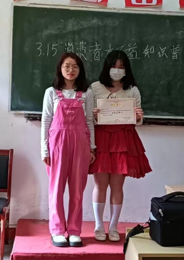 普及权益知识,共建和谐校园 普及权益知识,共建和谐校园