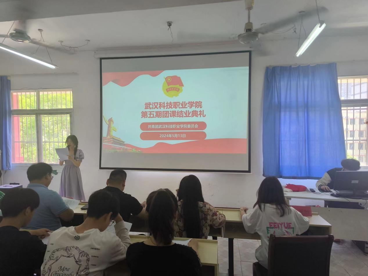 青春心向党，奋斗新征程 ——beat365英国官方网站第五期团课结业典礼暨入团仪式