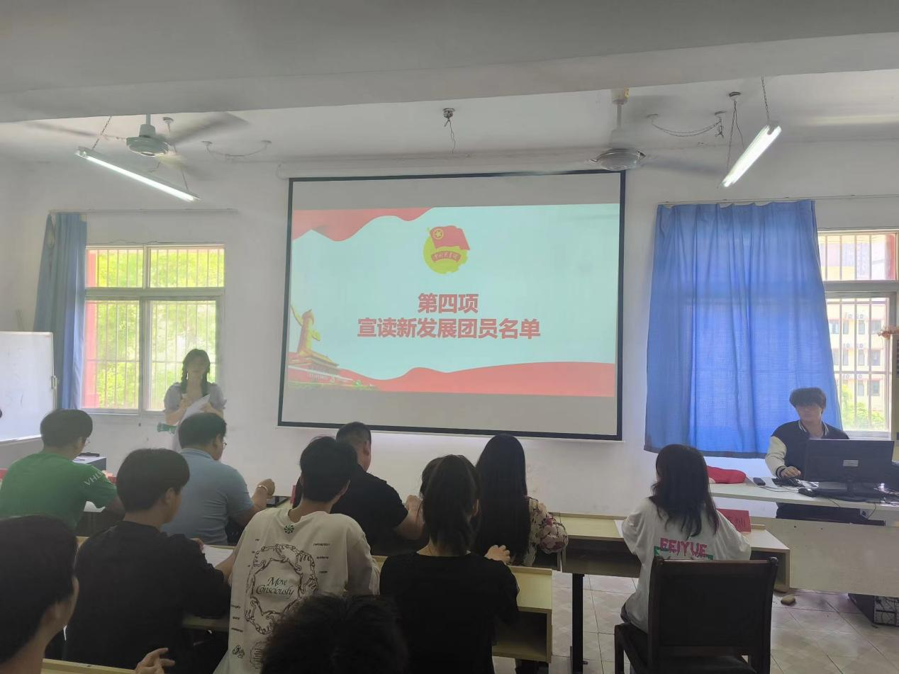 青春心向党，奋斗新征程 ——beat365英国官方网站第五期团课结业典礼暨入团仪式