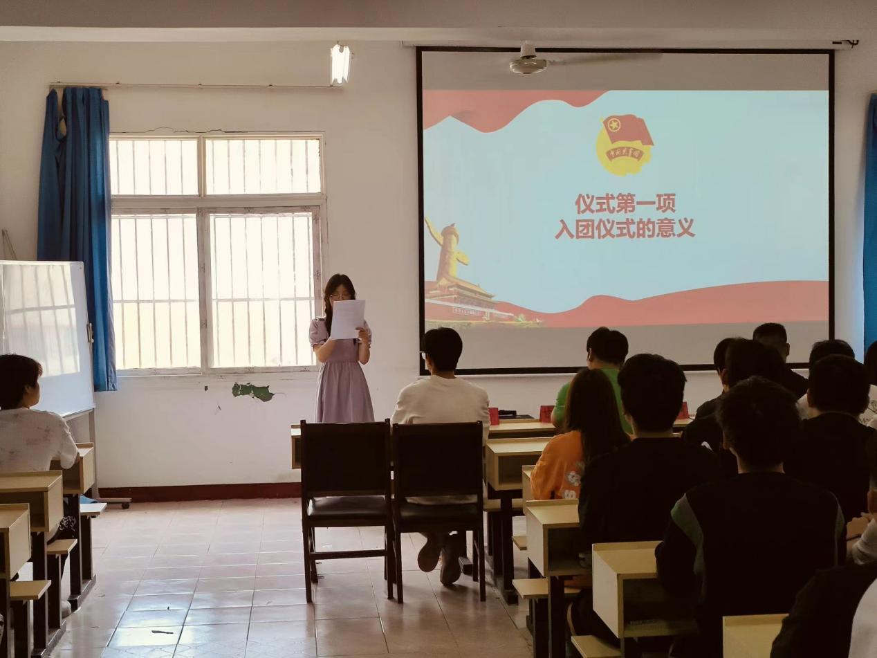青春心向党，奋斗新征程 ——beat365英国官方网站第五期团课结业典礼暨入团仪式