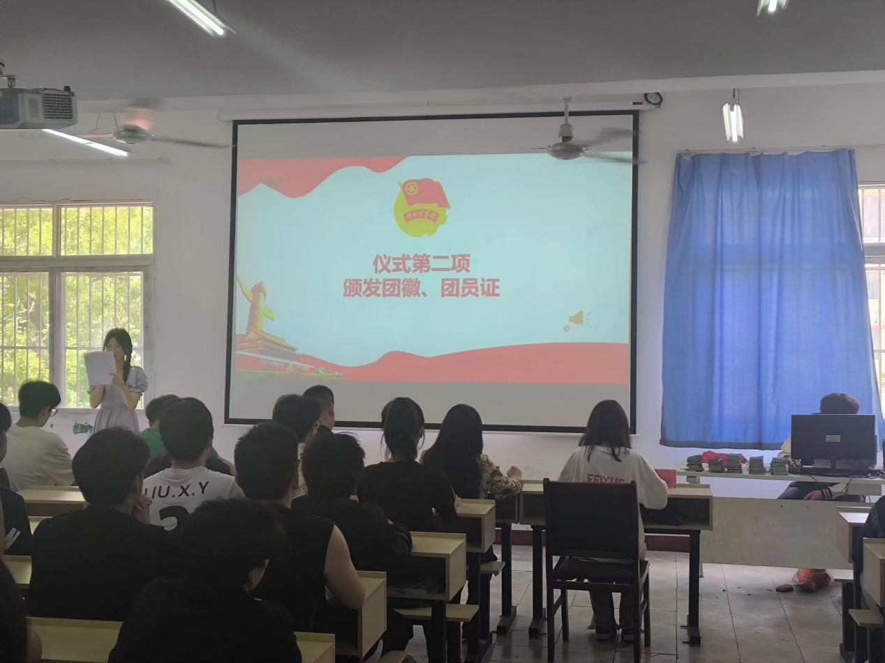 青春心向党，奋斗新征程 ——beat365英国官方网站第五期团课结业典礼暨入团仪式