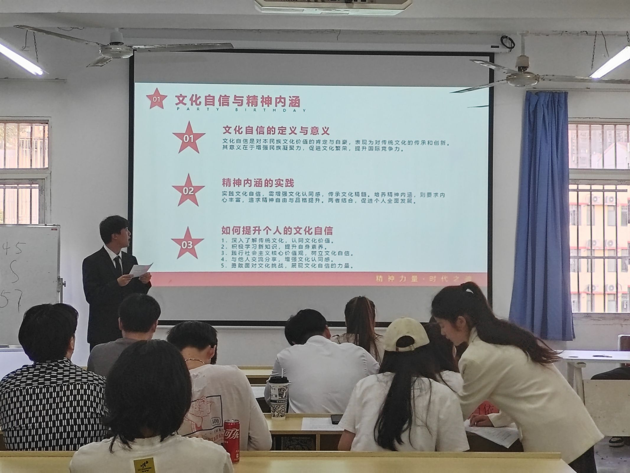青春之声,激荡思想火花 2024年“悦学习·跃青春—百生讲坛”校赛 青春之声,激荡思想火花 2024年“悦学习·跃青春—百生讲坛”校赛