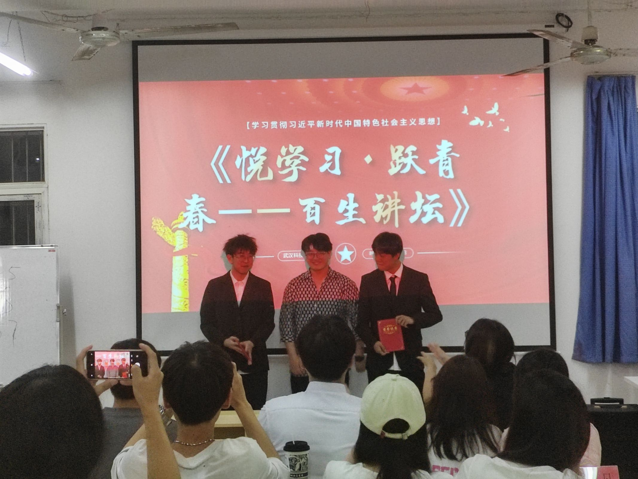 青春之声,激荡思想火花 2024年“悦学习·跃青春—百生讲坛”校赛 青春之声,激荡思想火花 2024年“悦学习·跃青春—百生讲坛”校赛