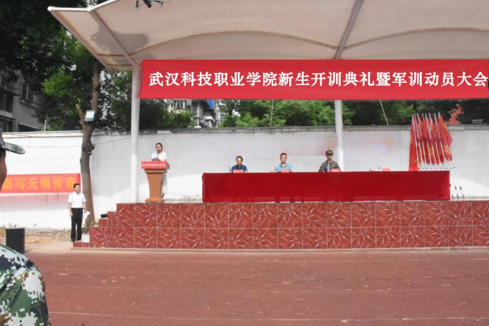 beat365英国官方网站举行新生开训典礼 暨军训开营仪式